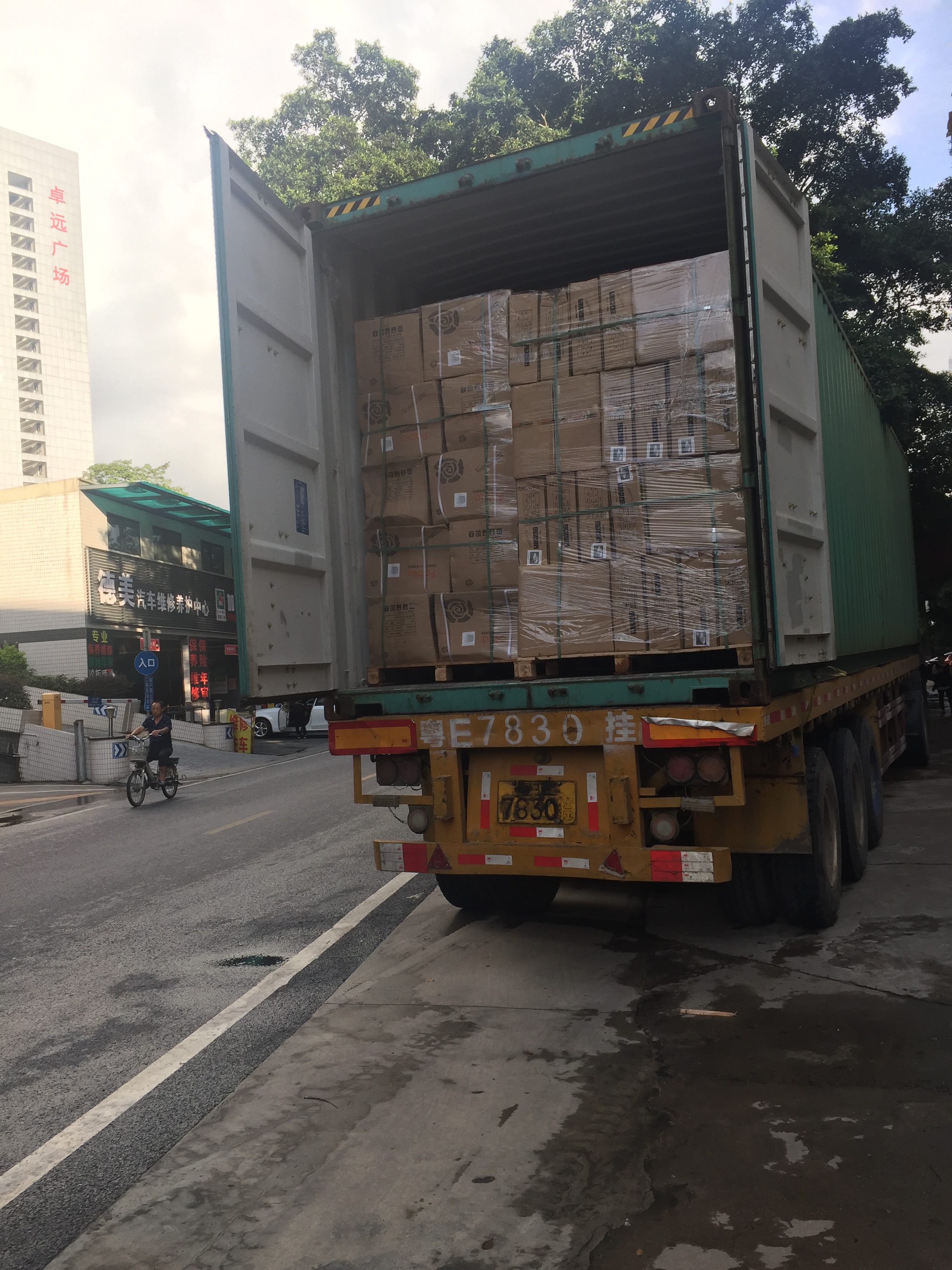 微信图片_20220825141822