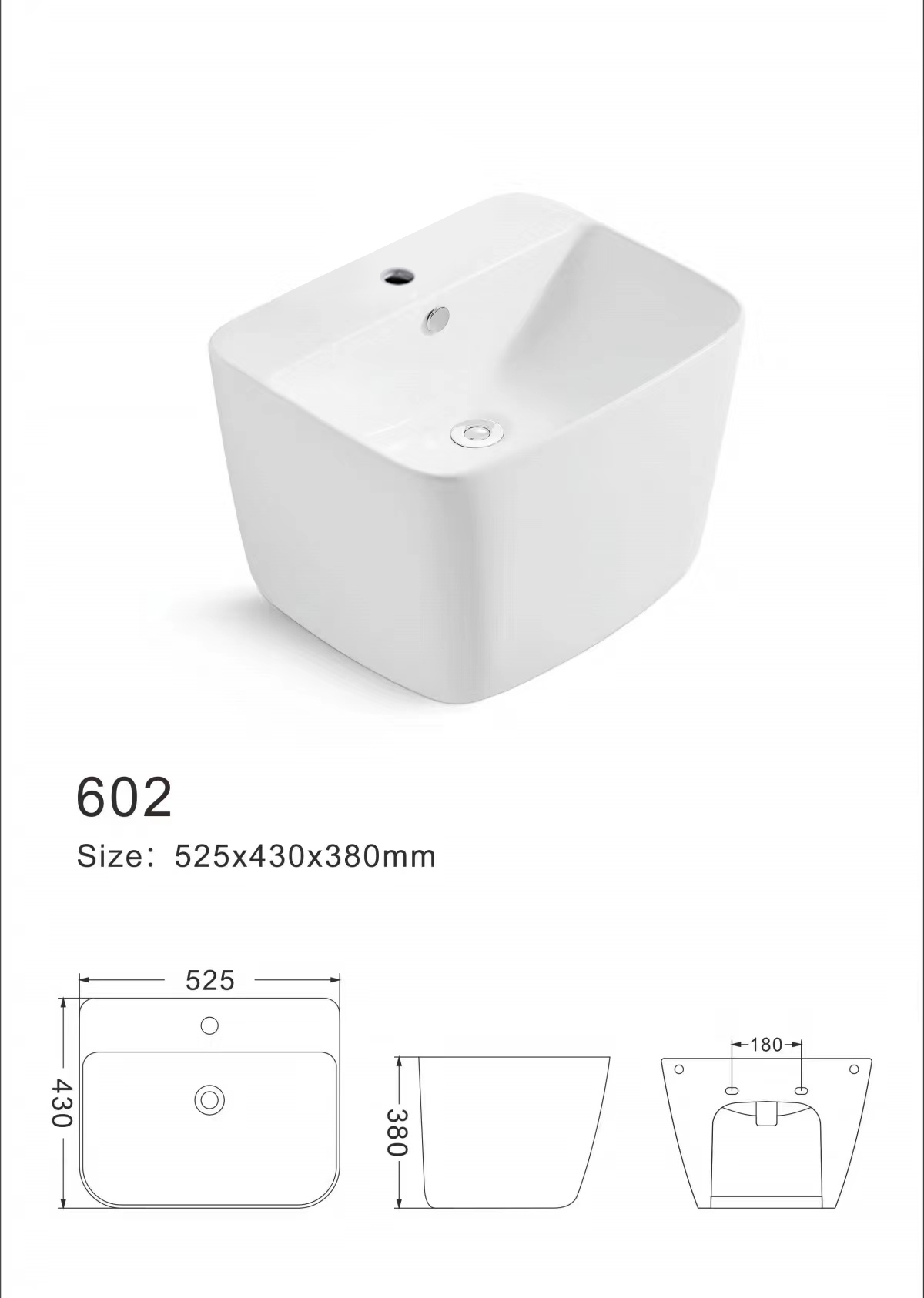BG023 50cm Wall-Mounted Basin Modern Design