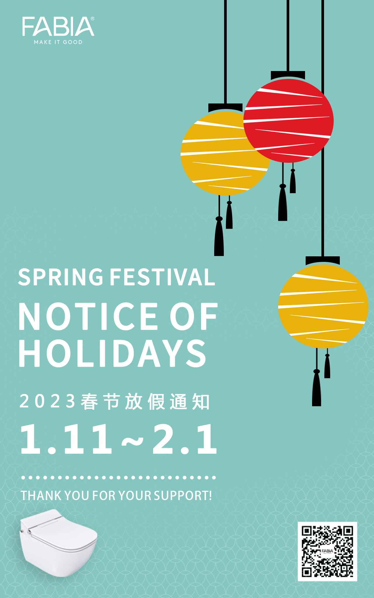 spring festival holiday